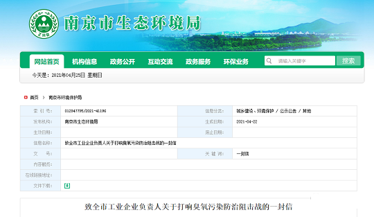 �๦���������̿�S��VOCs�U���ŷŲɘӿ�������_�O��?