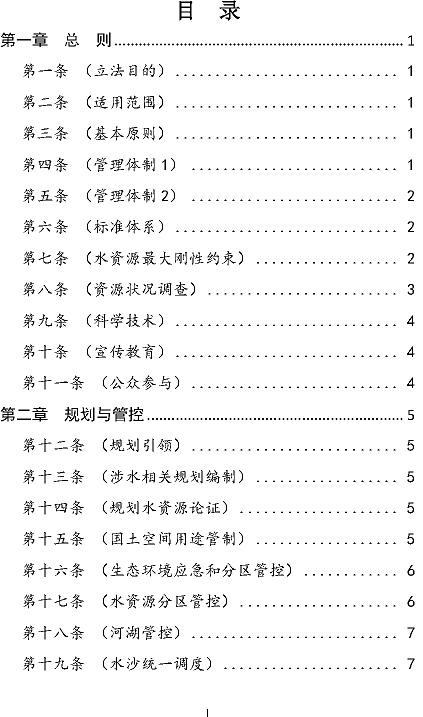 �๦����x�Ӿ۱�ϩ����HPAM�S���S�ӱ��o�����ݰ�(������Ҋ��)