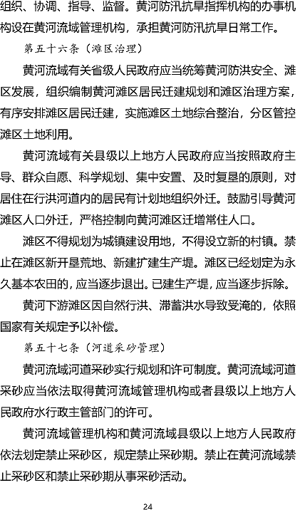 �๦����x�Ӿ۱�ϩ����HPAM�S���S�ӱ��o�����ݰ�(������Ҋ��)