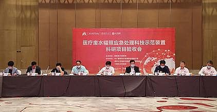 高品質(zhì)柱狀活性炭生產(chǎn)廠家我國(guó)首臺(tái)電子束輻照處理醫(yī)療廢水示范裝置通過(guò)評(píng)審驗(yàn)收