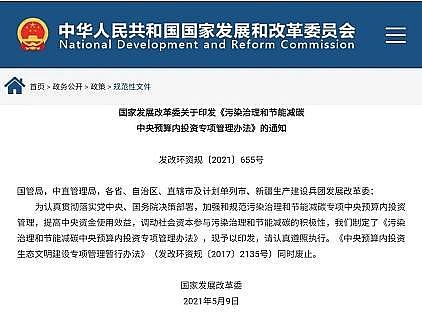 2021���ĩ����̿�S�Ұl��ί����ˮ����̎�����򌢫@�����Y�����c֧��