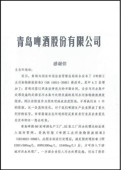 ����ˮ̎�����ϏS����ˮ̎��S�����ˡ����uơ�ơ���ơ�ƏUˮ������ˮ�S̼Դ���F��̼�p�š�