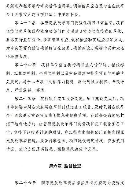 �����c̼Դ���a�S���ذ�!�����Y��֧�����c���м��w�����O3��Ⱦ�fͬ�����Ŀ����Ͷ�Y15%�ԃ�