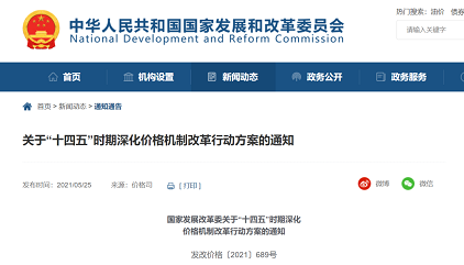 �h����������Ƭ�S�Ұl��ί�l�ģ�ϵ�y���Mˮ�YԴ�r�� �Mһ��������ˮ̎�����M�C��