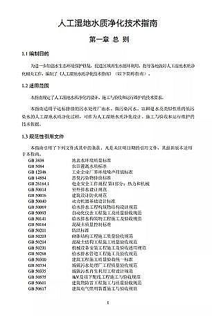 ��ʽ�����ɽ�r�V�ϏS�ҭh����ӡ�l���˹����ˮ�|�������gָ�ϡ�