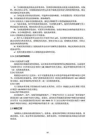 ��ʽ�����ɽ�r�V�ϏS�ҭh����ӡ�l���˹����ˮ�|�������gָ�ϡ�