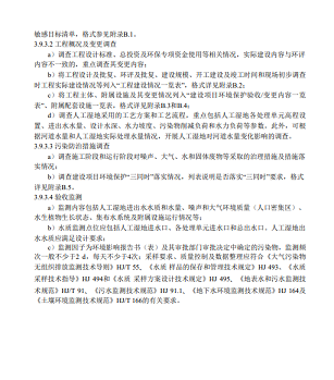 ��ʽ�����ɽ�r�V�ϏS�ҭh����ӡ�l���˹����ˮ�|�������gָ�ϡ�