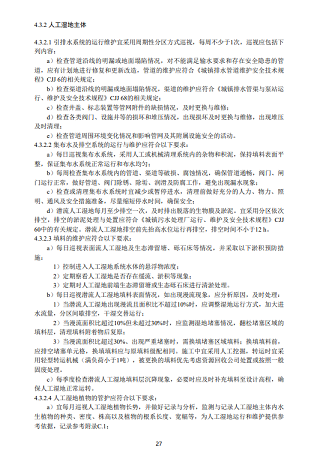 ��ʽ�����ɽ�r�V�ϏS�ҭh����ӡ�l���˹����ˮ�|�������gָ�ϡ�