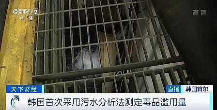 精制粉末活性炭生產廠家細思極恐!韓國所有污水處理廠檢測出毒品成分