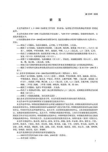 �Aʽ�Ȼ��X�r�����¡��������ˮ�l���˜ʡ�������Ҋ!