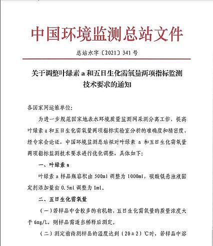 ���x�V�Ϻ��d�F�S���P���{���~�G��a�������������������ָ�˱O�y���gҪ���֪ͨ