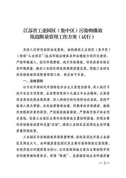 ���x3A���ӺY�S��ȫ������!���ǰ���K172�ҹ��I�@�^������Ⱦ���ŷ���ֵ��������(������)