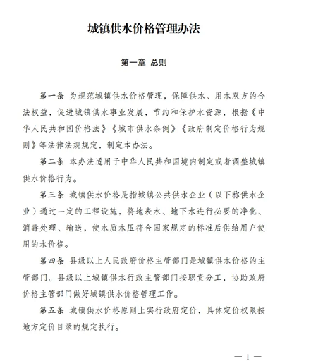 �Ϻò��P��w�S�����^���a�S�Ұl��ί��ס�����ό����ˮ�r������Ҫָʾ!