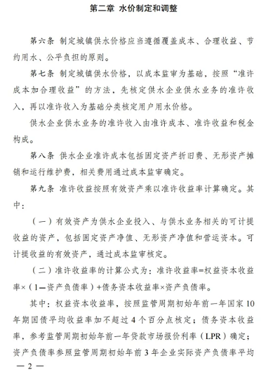 �Ϻò��P��w�S�����^���a�S�Ұl��ί��ס�����ό����ˮ�r������Ҫָʾ!