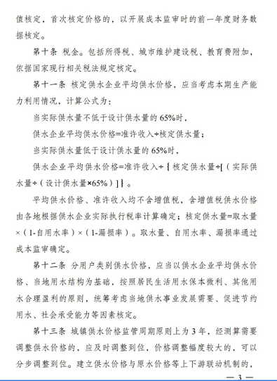 �Ϻò��P��w�S�����^���a�S�Ұl��ί��ס�����ό����ˮ�r������Ҫָʾ!