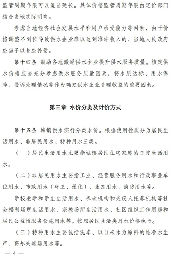 �Ϻò��P��w�S�����^���a�S�Ұl��ί��ס�����ό����ˮ�r������Ҫָʾ!