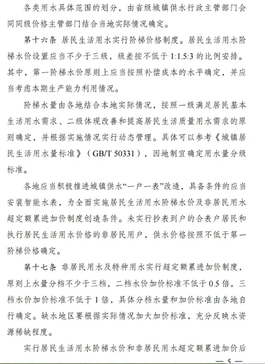 �Ϻò��P��w�S�����^���a�S�Ұl��ί��ס�����ό����ˮ�r������Ҫָʾ!