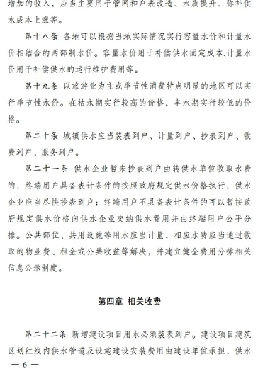 �Ϻò��P��w�S�����^���a�S�Ұl��ί��ס�����ό����ˮ�r������Ҫָʾ!