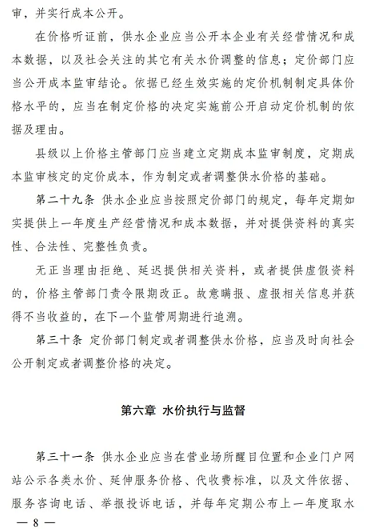 �Ϻò��P��w�S�����^���a�S�Ұl��ί��ס�����ό����ˮ�r������Ҫָʾ!