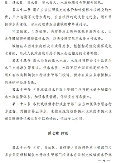 �Ϻò��P��w�S�����^���a�S�Ұl��ί��ס�����ό����ˮ�r������Ҫָʾ!