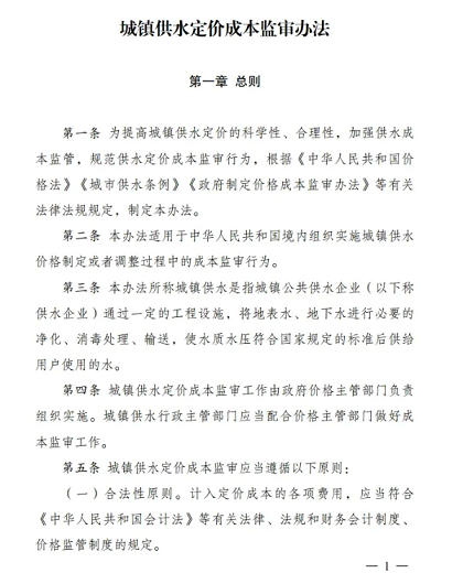 �Ϻò��P��w�S�����^���a�S�Ұl��ί��ס�����ό����ˮ�r������Ҫָʾ!