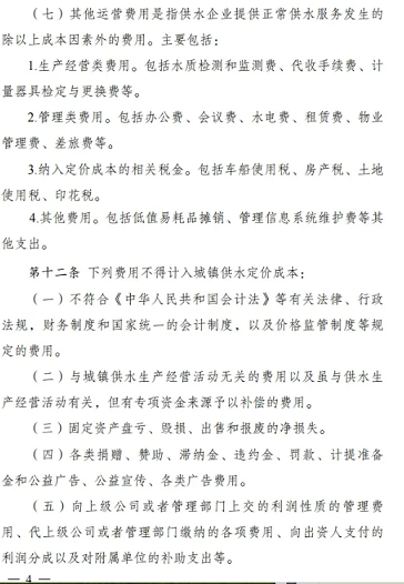 �Ϻò��P��w�S�����^���a�S�Ұl��ί��ס�����ό����ˮ�r������Ҫָʾ!