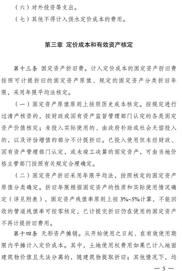 �Ϻò��P��w�S�����^���a�S�Ұl��ί��ס�����ό����ˮ�r������Ҫָʾ!