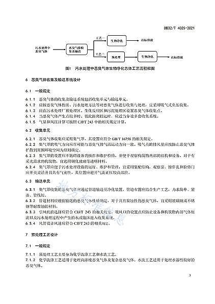 �ϵȷ��x�Ӿ۱�ϩ����NPAM���a�S�ҡ���ˮ̎���А������w���������ˇ�OӋҎ�����l��!