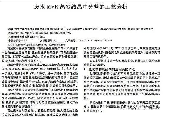 ���������ǏS�ҏUˮMVR���l�Y���з��}�Ĺ�ˇ����