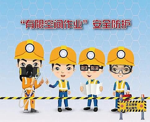 水處理濾料瓷球?yàn)V料生產(chǎn)廠家不到兩個(gè)月,污水有限空間作業(yè)致18人死亡!