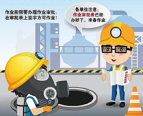 水處理濾料瓷球?yàn)V料生產(chǎn)廠家不到兩個(gè)月,污水有限空間作業(yè)致18人死亡!