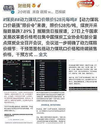 ���x��ˮñ���a�S�Ұl��ί��ȭ����ͣ���y�q�r!ʮ�׷N����ԭ�ϴ���ˮ!