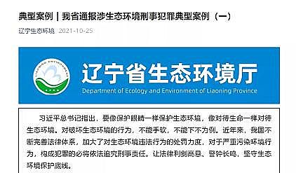 質(zhì)量認(rèn)證陽離子聚丙烯酰胺CPAM生產(chǎn)廠家進(jìn)水異常后擅自停運(yùn)被刑事調(diào)查,進(jìn)水超標(biāo)到底該咋辦?