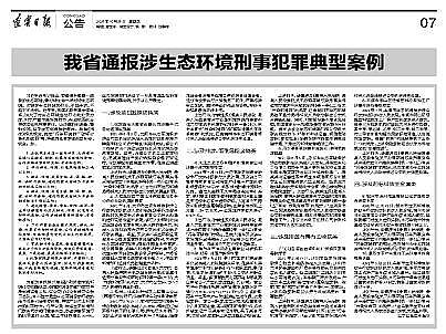 質(zhì)量認(rèn)證陽離子聚丙烯酰胺CPAM生產(chǎn)廠家進(jìn)水異常后擅自停運(yùn)被刑事調(diào)查,進(jìn)水超標(biāo)到底該咋辦?