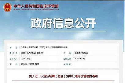 質(zhì)量認(rèn)證陽離子聚丙烯酰胺CPAM生產(chǎn)廠家進(jìn)水異常后擅自停運(yùn)被刑事調(diào)查,進(jìn)水超標(biāo)到底該咋辦?