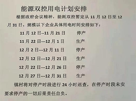 �w�S������0.9�׏S����늡���(f��)�l(f��)��!ͣ�ޮa(ch��n)�L�_45��!