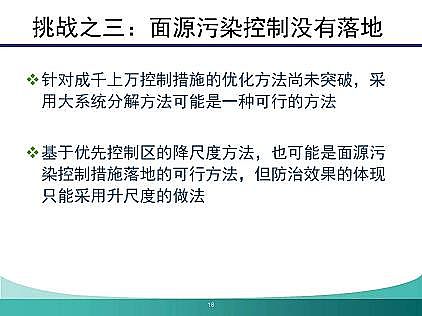 �¿�Ҹ����������ϏS��������Դ��Ⱦģ�M�c���ƣ�����(zh��n)�c��(y��ng)��