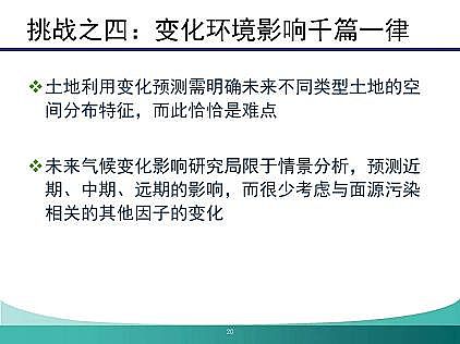 �¿�Ҹ����������ϏS��������Դ��Ⱦģ�M�c���ƣ�����(zh��n)�c��(y��ng)��