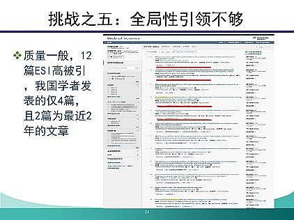 �¿�Ҹ����������ϏS��������Դ��Ⱦģ�M�c���ƣ�����(zh��n)�c��(y��ng)��