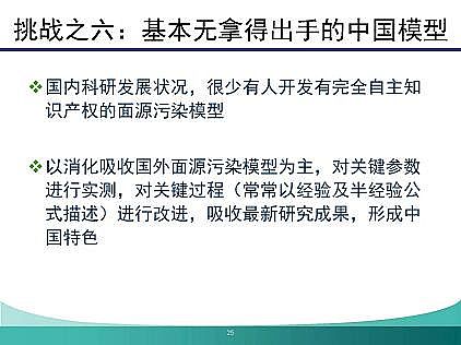 �¿�Ҹ����������ϏS��������Դ��Ⱦģ�M�c���ƣ�����(zh��n)�c��(y��ng)��