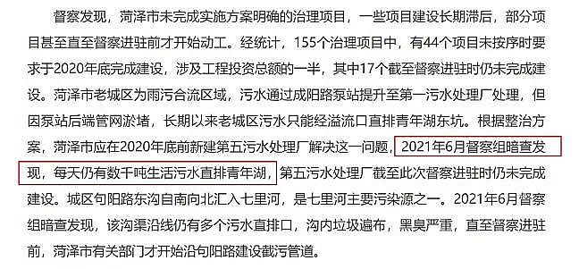 高能噴霧干燥聚合硫酸鐵SPFS生產廠家新一批中央環保督察即將啟動!涉及江蘇、貴州、黑龍江等地