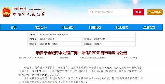 ��ʽ�������͚��������a�S��64�|��ˮ̎��SPPP���Ŀ�o�ˆ���͸¶��ʲô��̖?