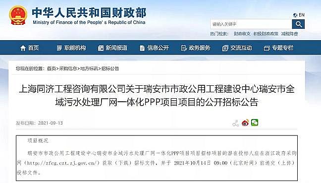 ��ʽ�������͚��������a�S��64�|��ˮ̎��SPPP���Ŀ�o�ˆ���͸¶��ʲô��̖?