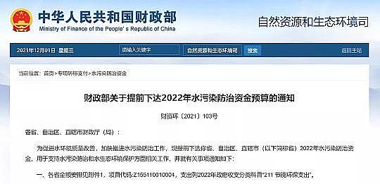 �Ϻ��w�S��?y��n)V�ϏS��ؔ(c��i)�������_(d��)2022��ˮ��Ⱦ�����Y���A(y��)����͸¶��ʲô��̖(h��o)?