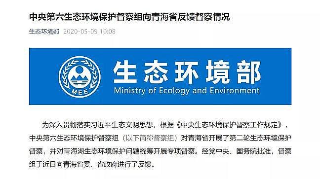 �Ϻ��w�S��?y��n)V�ϏS��ؔ(c��i)�������_(d��)2022��ˮ��Ⱦ�����Y���A(y��)����͸¶��ʲô��̖(h��o)?