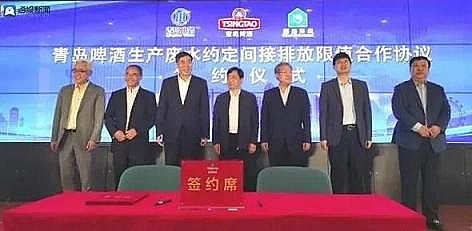 精制乙酸鈉碳源廠家當污水處理廠喝上“青島啤酒”,放錯位置的碳源有了新出路!