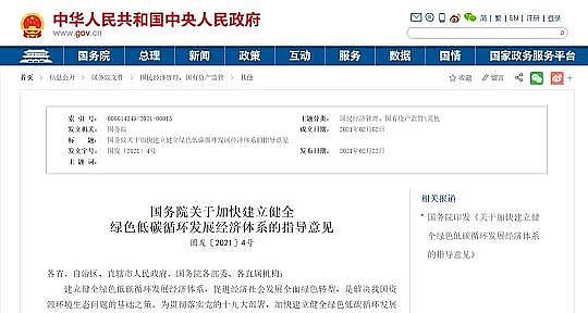 �����w�S��?y��n)V�����a(ch��n)�S�ҭh(hu��n)���˵�2021����(n��i)������ƽor���G�ؼ�?