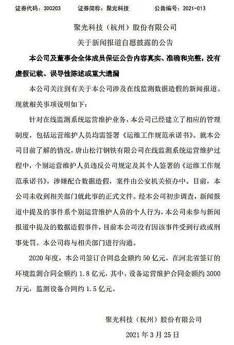 �����w�S��?y��n)V�����a(ch��n)�S�ҭh(hu��n)���˵�2021����(n��i)������ƽor���G�ؼ�?