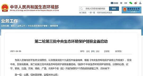 �����w�S��?y��n)V�����a(ch��n)�S�ҭh(hu��n)���˵�2021����(n��i)������ƽor���G�ؼ�?