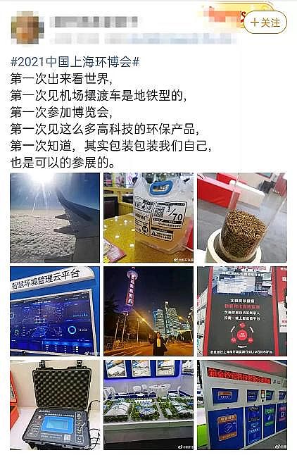 �����w�S��?y��n)V�����a(ch��n)�S�ҭh(hu��n)���˵�2021����(n��i)������ƽor���G�ؼ�?